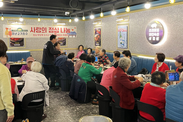 청년고기장수 면목점, 가을 맞이 사랑의 점심 나눔 행사 전개