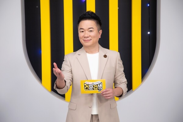건강 스캔 프로그램 ENA 건문검색, 김태균 MC 선정