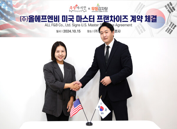  족발야시장, 북미 5개주 동시 마스터 프랜차이즈 계약...두 번째 해외 계약 체결