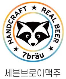 세븐브로이맥주, 제주산 감귤로 만든 하이볼 신제품 출시