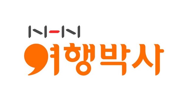 NHN여행박사, 출석체크 특가박스 이벤트 진행