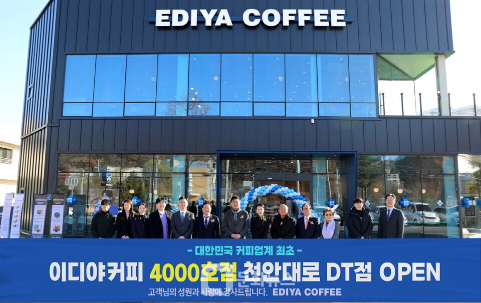 이디야커피, 국내 커피 업계 최초 4천호점 돌파