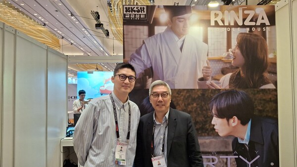 주식회사 금강상회, 싱가포르 마리나베이샌즈서 열린 Asia TV Forum & Market 참가