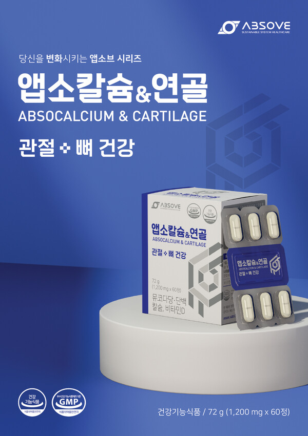 바이노텍, 리포브 제너레이션 론칭 행사 성료