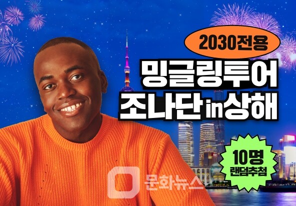 하나투어, MZ세대 공략 강화… 공감과 재미 감성 마케팅 효과 입증