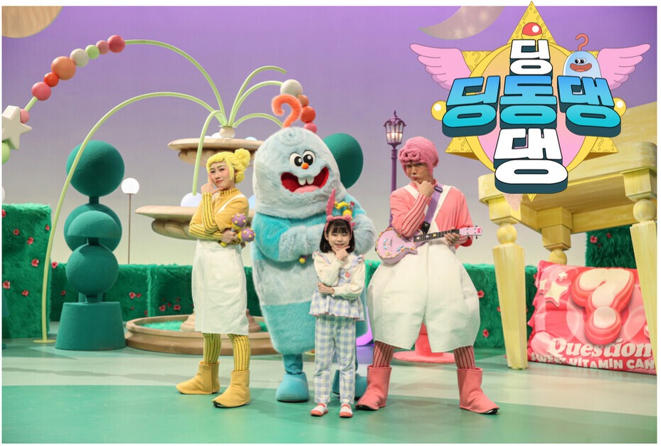 EBS, 딩동댕 딩동댕 50분 확대 편성