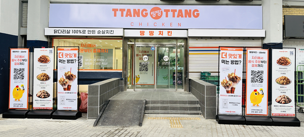 땅땅치킨, 사직야구장 신규 입점 및 QR오더 도입 