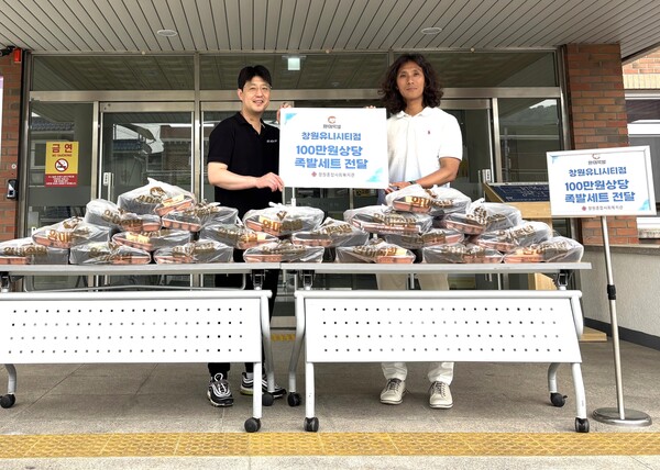 완미족발 창원 유니시티점, 취약계층에 족발 한 상으로 지역 사회 공헌