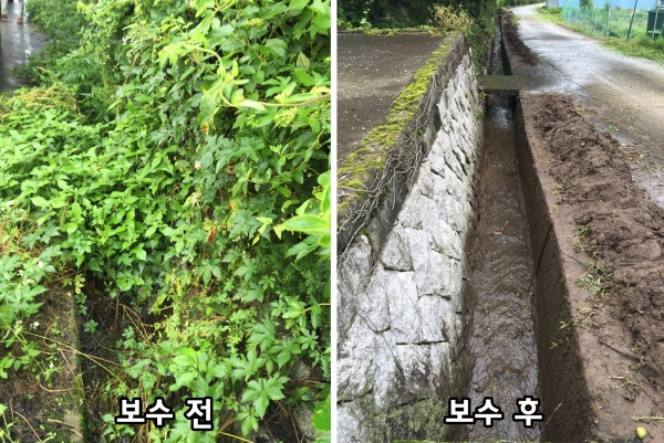 고성 상리면 소규모 용·배수로 정비