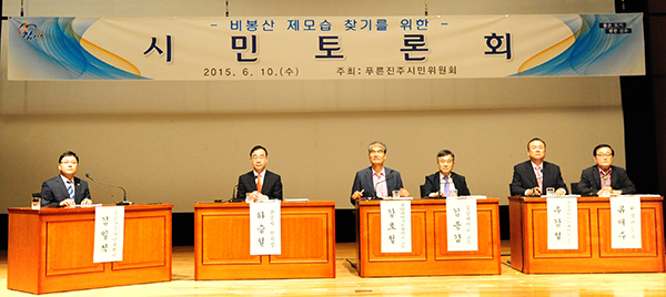 작은 관심과 실천이 환경보호의 시작