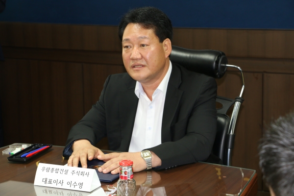 우람종건 하동 농특산물 판매 앞장