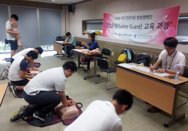 의령군청소년지원센터 안전요원 자격증 과정 운영