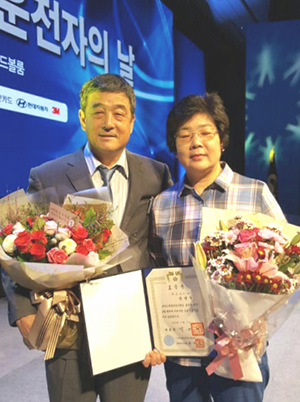 마산운수(주) 장영식 기사 대통령 표창 수상