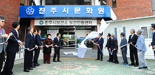 진주문화원 신청사로 이전 개청