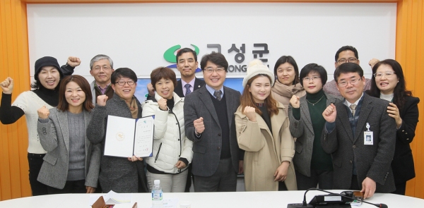 고성군 공룡나라 SNS 기자단 으뜸기자 시상