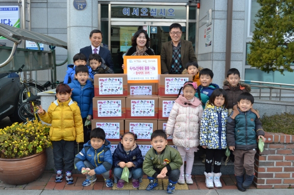 진주 수정어린이집 음식키트 나눔