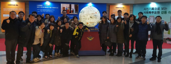 경남지방병무청 사회복무연수센터 방문 체험