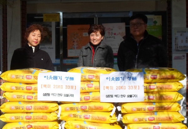 밀양 싹다한우참숯불구이 사랑의 백미 기탁