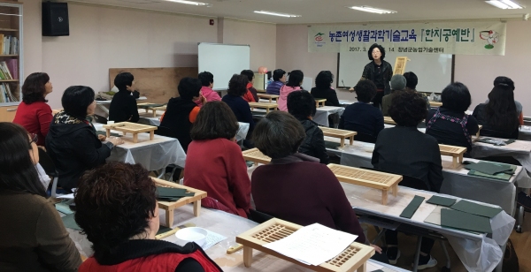 창녕군 한지공예교육 인기리에 개강
