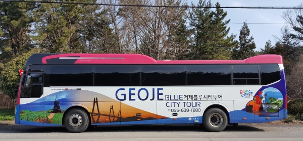 거제에서 블루시티투어와 봄놀이를
