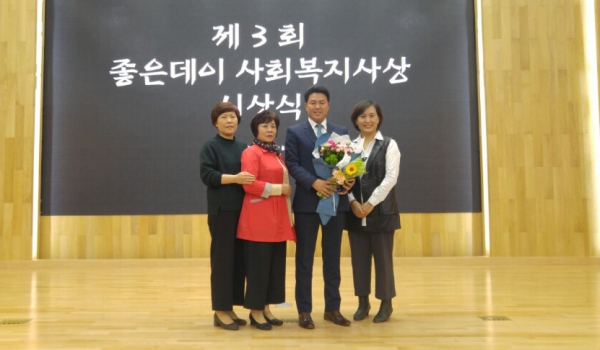 하동요양원 한삼협 원장 경사났네