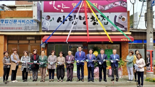 영화 밀양 세트장에 사랑방 찻집 오픈