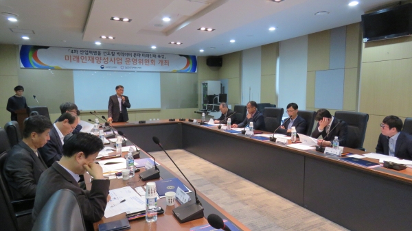 경남창조센터 미래인재양성사업 운영위원회 개최