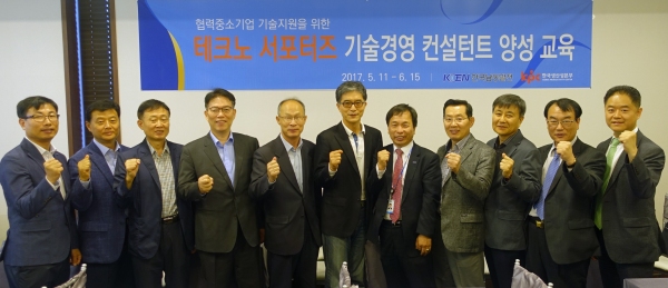 남동발전 협력中企 기술지원 인력양성 교육 시행