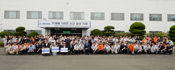 보그워너피디에스 창녕공장 무재해 100만 시간 달성