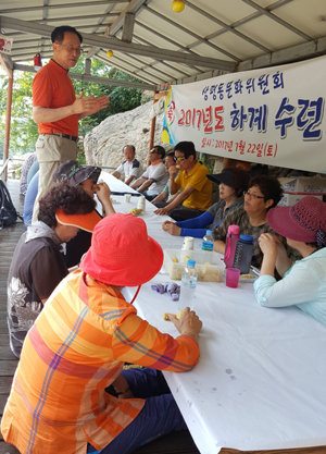 진주문화원 상평동문화위 하계수련회
