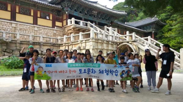 사천초 천년의 향기 신라 역사 한눈에 품다