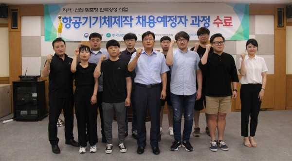 한국폴리텍대학 진주캠퍼스 2차 항공기 기체 제작 과정 수료식