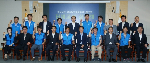 道-도청공무원노동조합 단체교섭 위해 만나