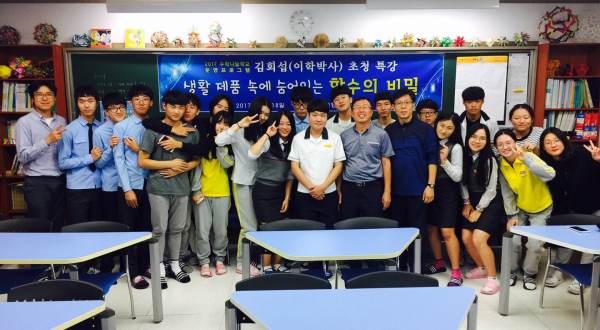 진주외고 수학나눔학교 특강 실시