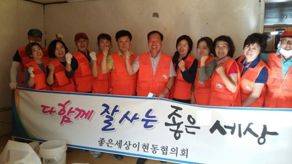 진주 이현동 좋은세상 추석맞이 행복 전달
