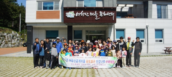 함안군 여항산금계마을 단감수확 체험