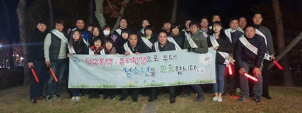 진주 상평동 청소년지도위원 합동 야간순찰