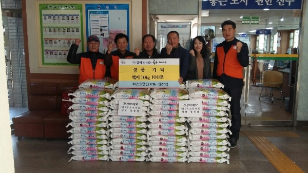 진주 이현동 연말 풍성한 이웃사랑 실천
