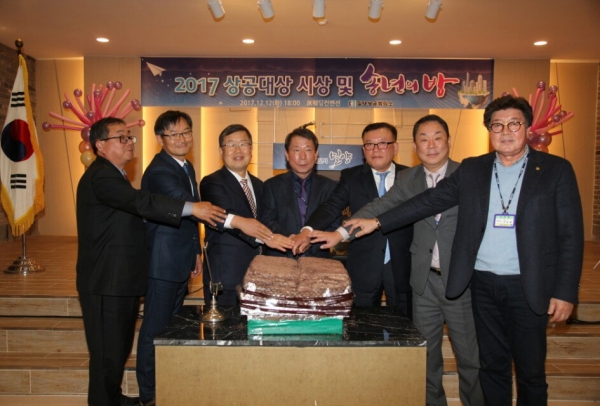 밀양상의 상공대상 시상·송년의 밤 개최