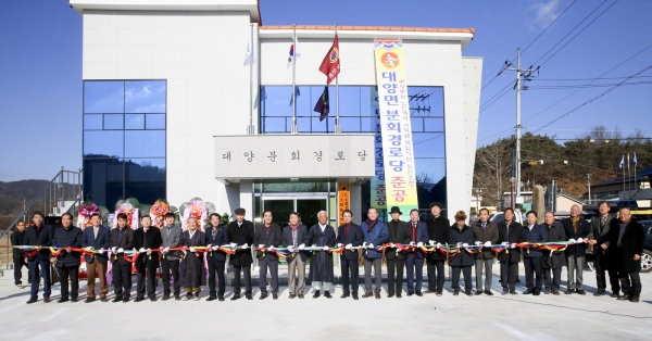 합천 대양면 어르신 사랑방 탄생