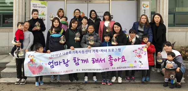 합천다가센터 원예치료 프로그램 운영
