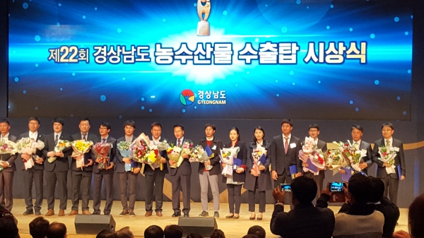 거제시 제22회 경남도 농수산물 수출탑 수상