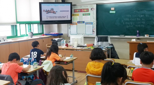 진주 문산초 정보 통신 윤리 교육