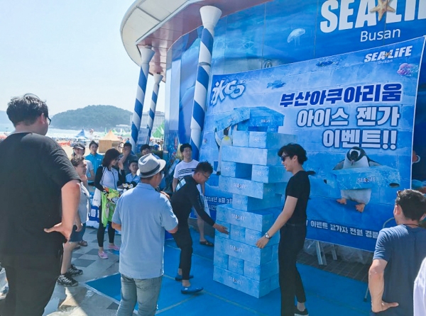 SEA LIFE 부산아쿠아리움 통 크게 괌 여행 쏜다!