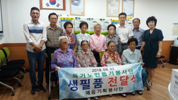 진주 상봉동 예음기획사 독거노인 생필품 전달