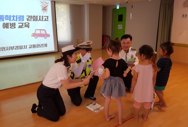 창원서부경찰서 어린이집 교통안전 순회 교육 실시