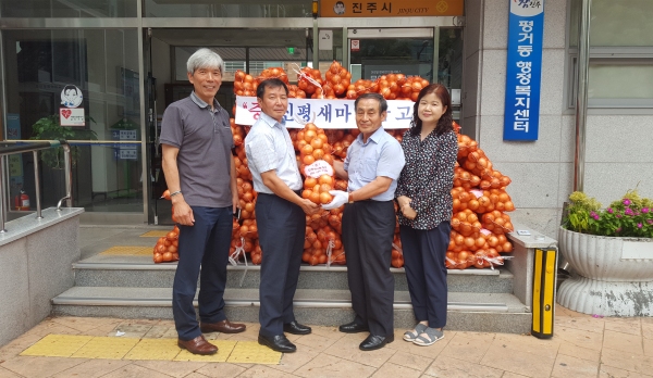 진주 신평새마을금고 지역사회 후원