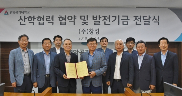 연암공대 역량강화 산업체와 MOU 체결