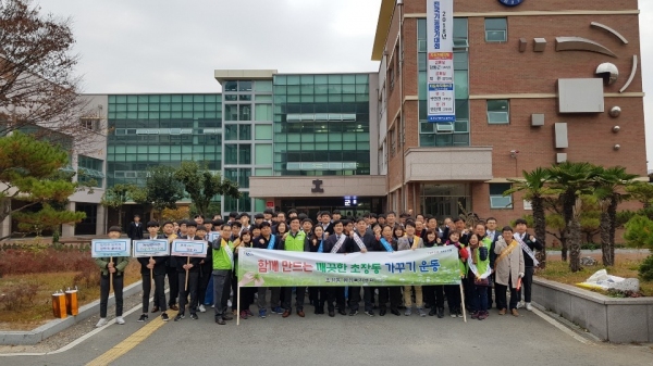 진주 초장동 깨끗한 통학로 조성 환경정비
