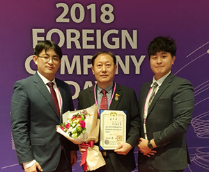 거창향우 엄재철 한국쿠제 대표 대통령표창 수상